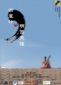 日韩欧美激情视频